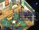 【英雄伝説】空の軌跡SCを楽しく実況プレイ　part19