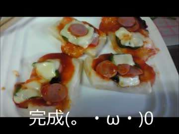 【簡単】もちピザ【３分】