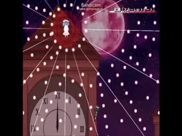東方リズムカーニバル！紅を実況してみた part5 【ＩＲＩＮ】