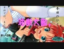 【ボーダーブレイク】動く！自動◇砲台/224台目【重火力専】