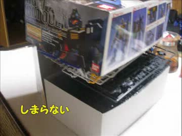 【説明書禁止】 予告編 【v0.1】