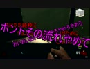 【豆腐屋全力実況】BO2ゾンビトランジット編第１話前編