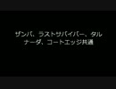 PSO2　☆７↑ソードSE集（未完成）