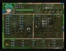 [実況] ベルウィックサーガを初見で完全制覇してやんよ！ part59