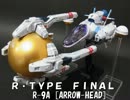 R-9A アローヘッド