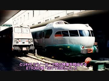 ゆっくりさんと巡る世界迷列車紀行3 ～薔薇色の…未来…？～