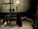 理力戦士を目指して［ダークソウル］part33