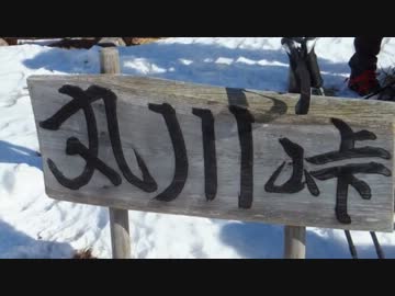 大菩薩嶺に登る2012