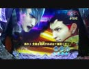 CR戦国BASARA3～実機配信～16戦目 西軍確変ver.