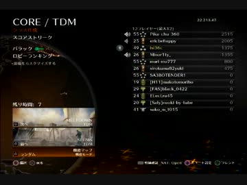 クッソ頭が悪い暴言がいたから晒す（ＢＯ２）