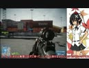 BF3実況：射命丸文の戦場記録　四【前編】