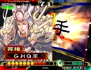 三国志大戦3　手腕Masterが聖帝を目指す　その10