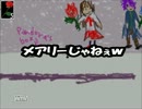 「演技しながらIb」実況プレイ　第7幕