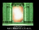 ﾌｧｲｱｰｴﾑﾌﾞﾚﾑ 烈火の剣 ｴﾘﾊｰ ﾉｰﾀﾞﾒ+CC禁止 終章