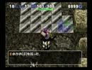【トルネコの大冒険3】不思議のダンジョン 実況プレイ73