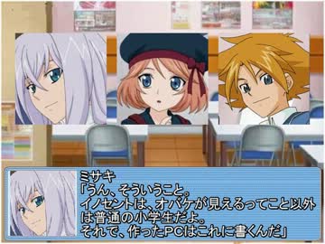 スタンドアップ！ピーカーブー！２