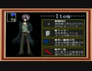 幼女を救うモノガタリ。其の7【Ib実況】