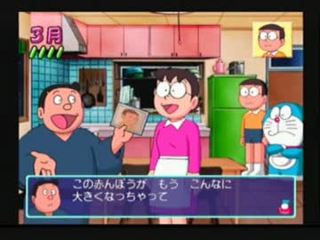 【実況】こんなドラえもんは嫌だ【Part15】