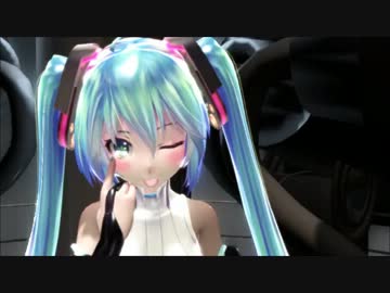 MMD「恋戦pvらしきもの」みたいなもの：Tda式初音ミク・アペンド