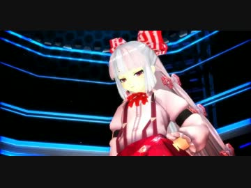 【東方MMD】孤独のphilosophy-藤原妹紅【東方CS-vol.20】