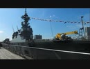 海上自衛隊 護衛艦ひゅうが
