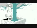 【歌ってみた】miss you X'mas【つん坊】