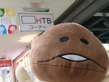 なめこ列島　～なめこと行く秋の北海道・５～