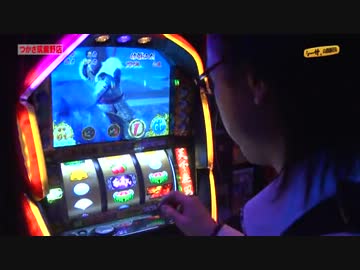 シーサ。の回胴日記_第５１話2/2[by ARROWS-SCREEN]