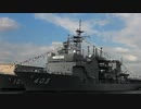 海上自衛隊 潜水艦救難艦ちはや