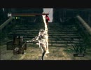 [DARK SOULS][竜人][SL105][闇霊退治]ウーラシール市街