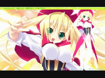 ヘタレな僕が魔女っ子と一緒に世界を救う！実況ぷれいpart11
