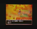 ポケモンを10年ぶりに実況プレイ part61