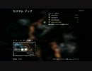 【COD:BO2】偶然集まった4人でゾンビの街で出稼ぎアル【ゾンビ】