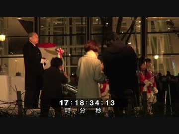 SENDAI光のページェント2012 点灯式中に地震