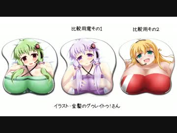 【Minecraft】まったりクラフター生活 ～最終章３～【ゆっくり実況】