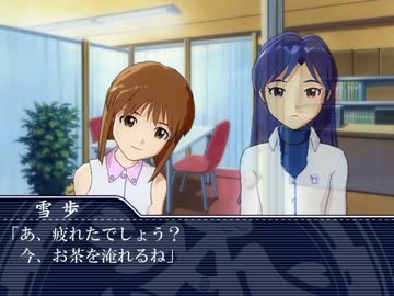 雪歩と千早とお茶と