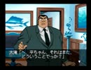【実況】不埒な平次の東奔西走劇Part4【名探偵コナン3人の名推理】