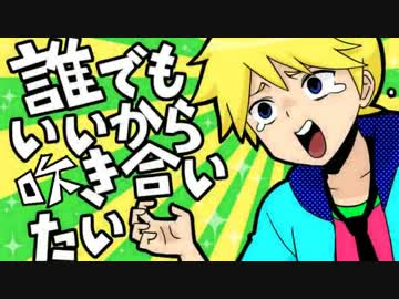【パワプロ】「誰でもいいから付き合いたい」を吹奏楽部にf(ry【応援歌】