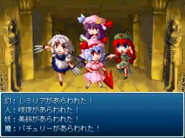 東方遊演戯プレイ動画 Part29