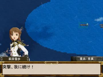 【アイマス×提督の決断ⅣＰＫ】八八艦隊偶像物語　第二十一話