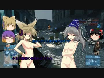 【BF3】 第5回ゆっくり会談　【ゆっくり実況プレイ】後半