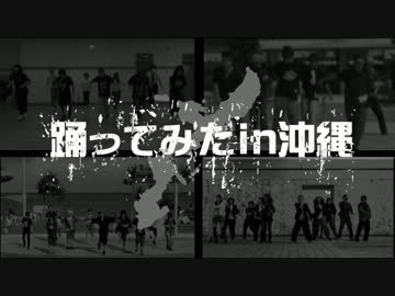 【琉⑨】dddawn!!を本気で踊ってみた【FRONTIER】