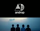 androp End roll　アコースティック風にアレンジして歌ってみた。