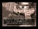 【縛り実況】　淡々とDQⅦ　part10