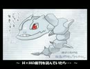 【実況】暇なリア充がやる改造ポケモン『アルタイル』 part15【初見】
