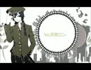 【UTAUカバー】1925【京音ロン】