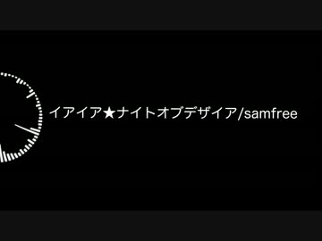 【ニコニコメドレー試聴版】Vocaloid Medley in 2012