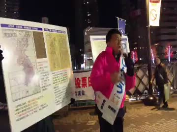 川口駅前某候補の演説