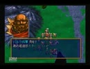 ss ラングリッサーⅣ シナリオ12前半
