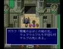 FF5を諦観しながら実況プレイ part33